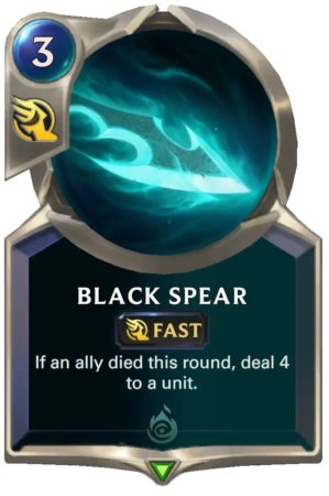 Black Spear (LoR Card)