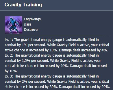 gravity training destroyer engraving