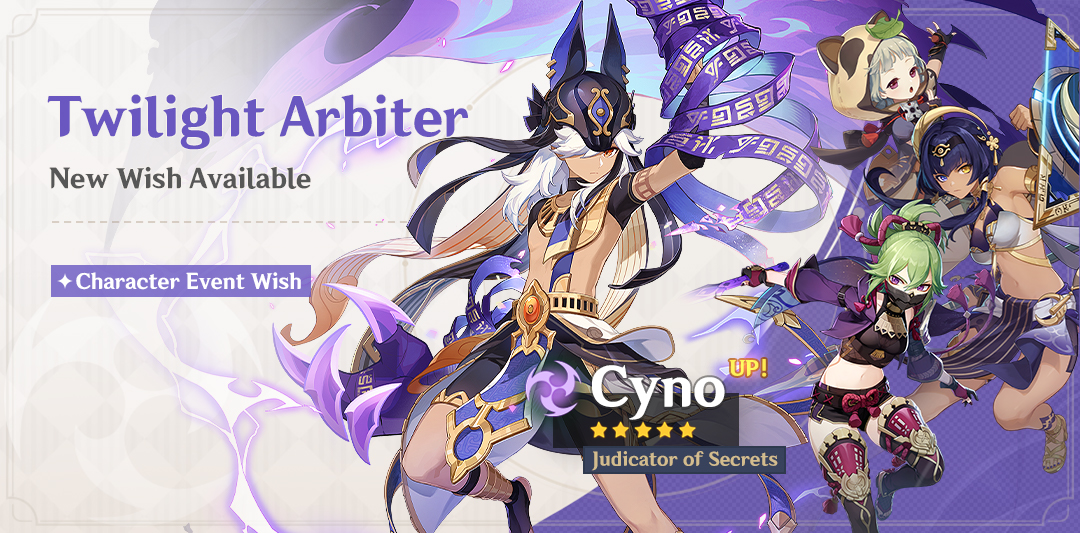 Genshin Impact 3.1 Cyno Banner