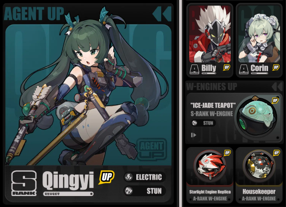 ZZZ Qingyi Banner News